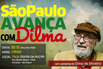 #São PauloAvançaComDilma : Em ato, sociólogo Chico de Oliveira apoia Dilma